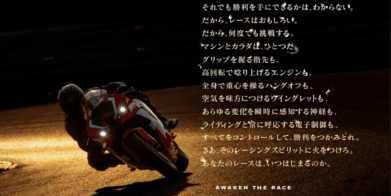 Honda CBR600RR