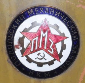 Podolsk Mechanical Plant logo