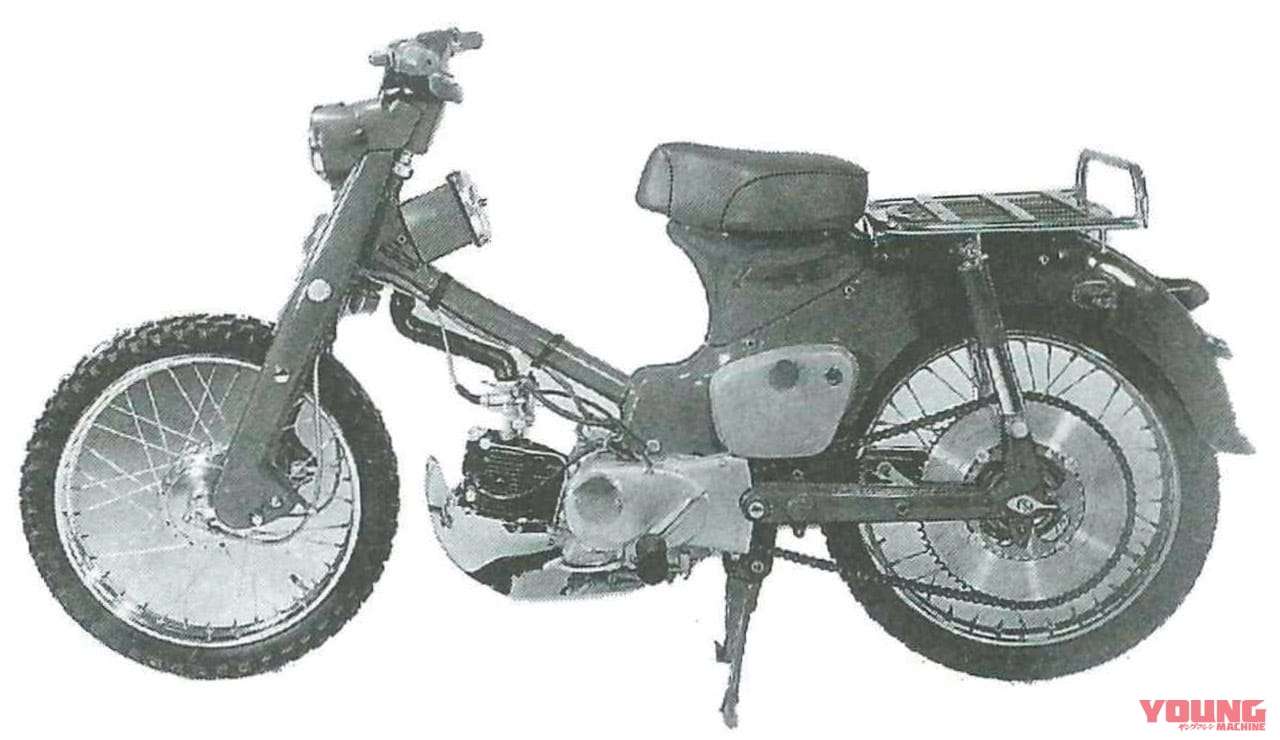 honda 50cc trail bike