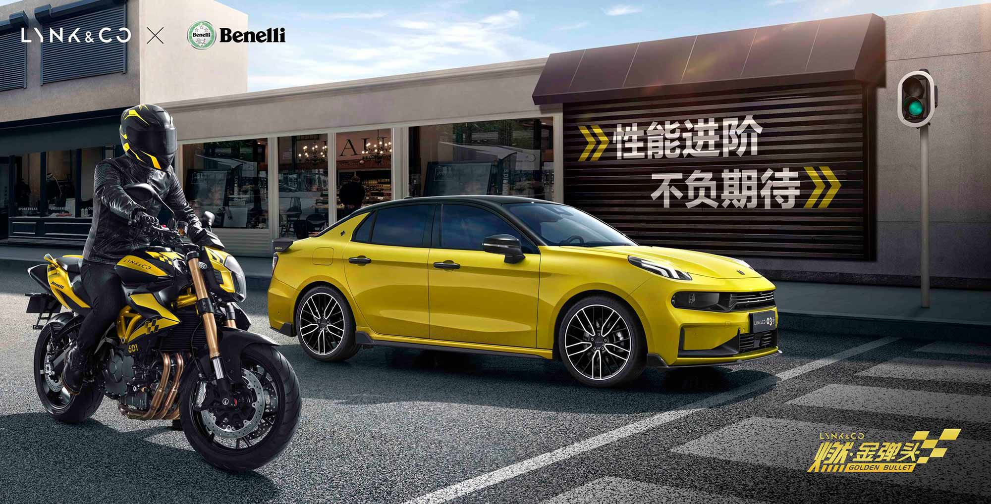 A view of the Lynk & Co car and motorcycle, against a city backdrop