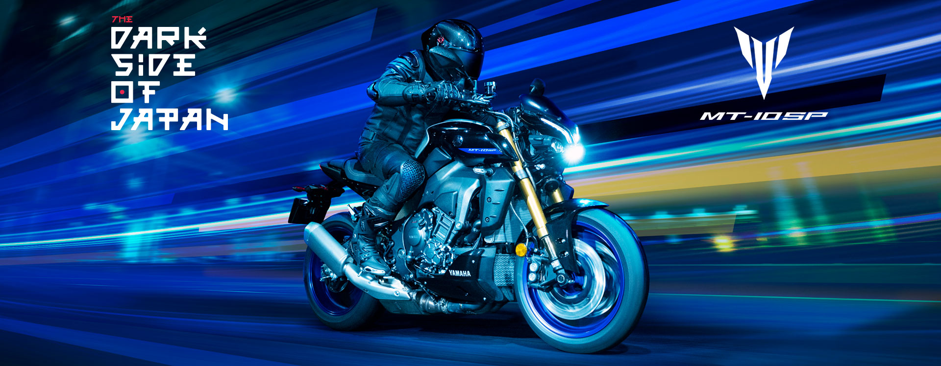 The Yamaha MT 10SP. Photo courtesy of Yamaha.