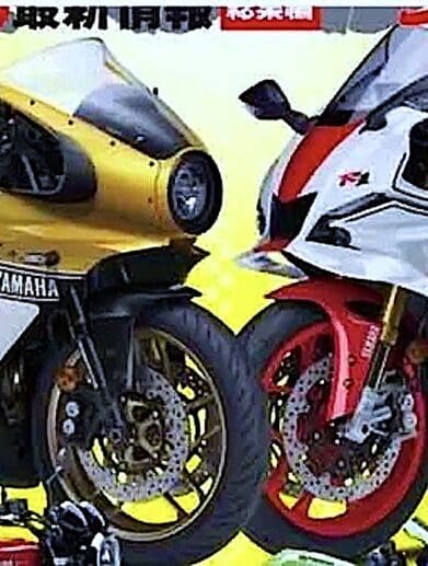 A view of the cover of Young Magazine, showing potentials of what the upcoming rumoured XSR 900 and MotoGP R1M would look like. Media sourced from Top Speed.