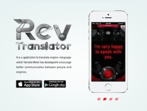Yamaha Rev Translator app