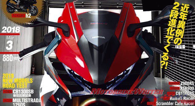V4 Honda CBR1000RR Fireblade V4 Honda CBR1000RR Fireblade 