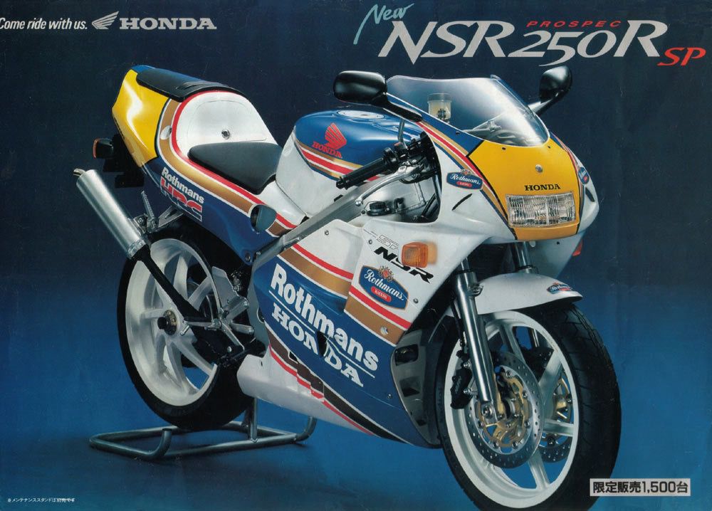 a 1994 Honda NSR250 SP motorcycle brochure front cover