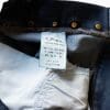 Interior tag on the jeans