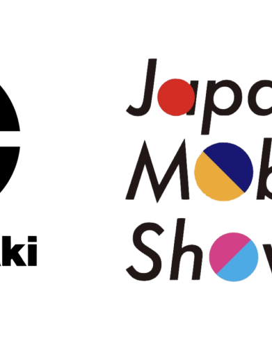 A view of the Japan Mobility Show next to Kawasaki's logo. Media provided by both JMS and Kawasaki.
